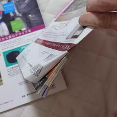 【譲ります】旅行雑誌 ペットと一緒 個室露天 るるぶ まっぷる 雑誌の画像