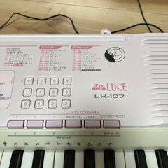 【引き取り限定】CASIO キーボード　スタンドなし　商談中の画像