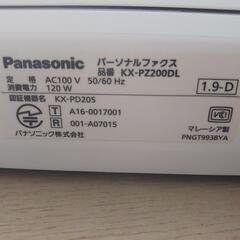 ファックス付き電話機の画像