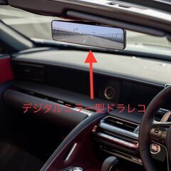 【自動車・バイク】車検・用品取り付け パーツ交換　ネット購入品取付　取り外し　など  - 近江八幡市