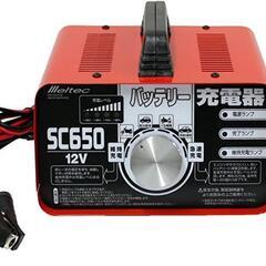 メルテック バッテリー充電機