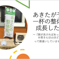 サロン経営者向けセミナー