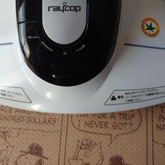 RAYCOP BK-200JPWの画像