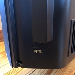 ＊受け渡し者と調整中  REGZA  2008年製テレビ 37Z3500 差し上げますの画像