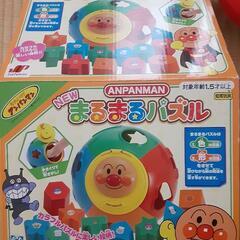 中古：アンパンマン　パズル、絵本、ガラガラ　セット