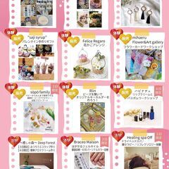 リフォームとくらしマルシェ　vol.4 - 仙台市