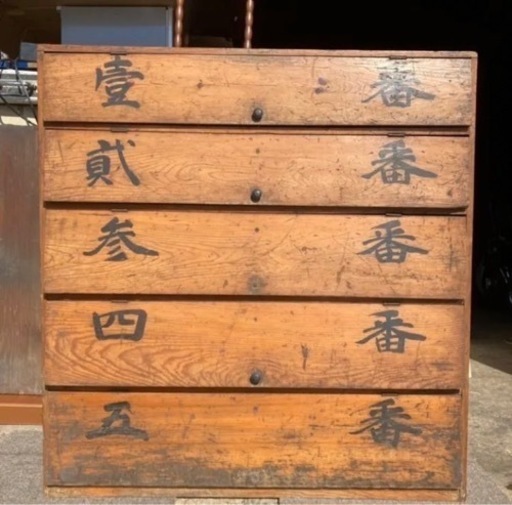 珍品！！激レア！！パタパタ下駄箱明治家具大 正家具 中国漢数字 アンティーク家具