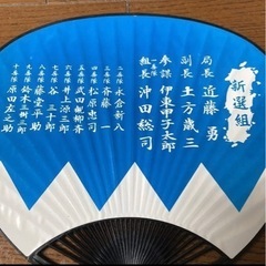 うちわの画像