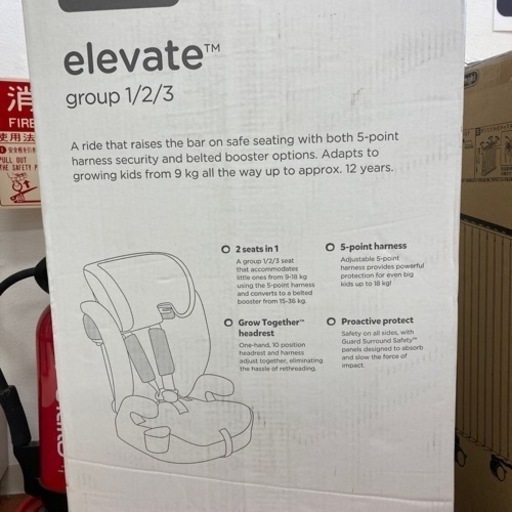 チャイルドシート　Joie elevate