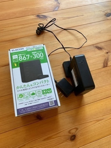 定価5600円程度　高性能　Wi-Fiルーター　動作不良無し
