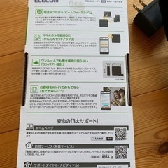 定価5600円程度　高性能　Wi-Fiルーター　動作不良無しの画像