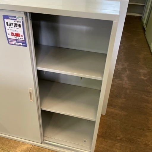 JA-17 【オフィス家具専門店】引戸書庫です！