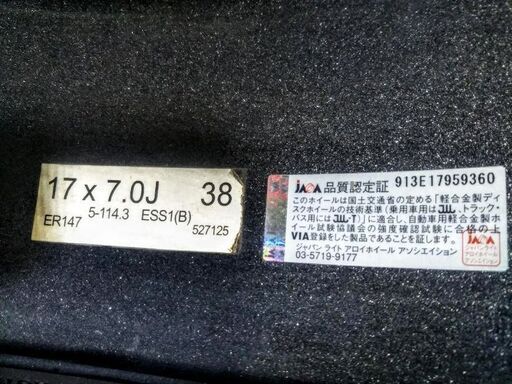 冬17インチ ハリアー RAV4 レクサス NX RX ヴァンガード CX5 マツダ CX-5 エクストレイル【富山】225/65R1