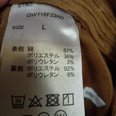 メンズ茶色ズボンの画像