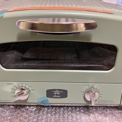 アラジン　トースター　2枚焼き