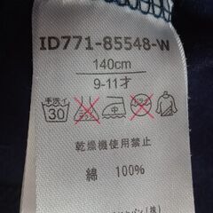 マザウェイズの長袖Tシャツ　140の画像