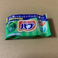 【0円】バブ