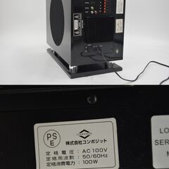 激安 先着順♪ BENS コンポジット ホームシアターセット 高さ955ｍｍ 【376】の画像