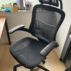 オフィスチェア