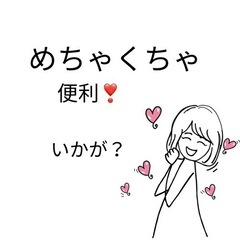ハンドメイドお教室　仙台　作ってみませんか？の画像