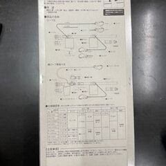 ツヨロン　ツインランヤード安全帯　新品　　リサイクルショップ宮崎屋佐土原店25.9.3Fの画像