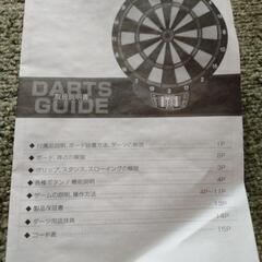 《受け渡し決定》未使用品ダーツ★電源確認済み★取説付き★鶴ヶ峰でのお取引の画像