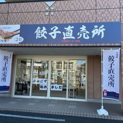 就労継続支援B型事業所での職業指導員の画像