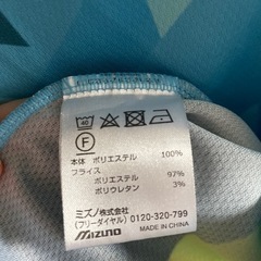 ⭐️卓球ウェア　ミズノ　Mサイズ⭐️の画像