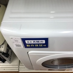 安心の6ヶ月保証付き‼︎【Panasonic】衣類乾燥機売ります‼︎の画像