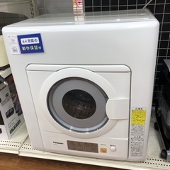 安心の6ヶ月保証付き‼︎【Panasonic】衣類乾燥機売ります‼︎