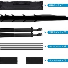 背景スタンド 背景布付 高さ調整可能 幅調整可能 アルミ サンドバッグ付き 収納バッグ付属 軽量 安定 お持込便利 撮影用 スタジオ用 自宅用の画像