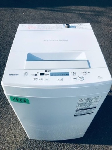 ✨2018年製✨2426番 東芝✨電気洗濯機✨AW-45M7‼️