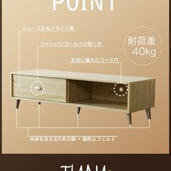 Hテレビボード【ティアナ／ブラウン色】 テレビ台 ラック ローボード ヴィンテージ 木目 収納 幅120cm 訳あり アウトレット品 要組立 ※定価6,390円の画像