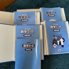 数学IA、数学ⅡＢ、英語Ⅰ、英語Ⅱ  教材（参考書、問題集）　九州家庭教師協会の画像
