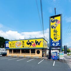 正社員、店長候補募集！！