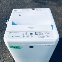 ✨2016年製✨2428番 パナソニック✨電気洗濯機✨NA-F50ME4‼️