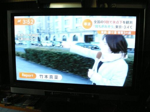 ★　HITACHI P42-HO1-2 テレビ　42型