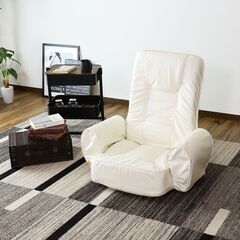 H座椅子【ラヴァンス／アイボリー(PVC)色】座椅子 サイドポケット 訳あり アウトレット品 ※定価8,590円の画像