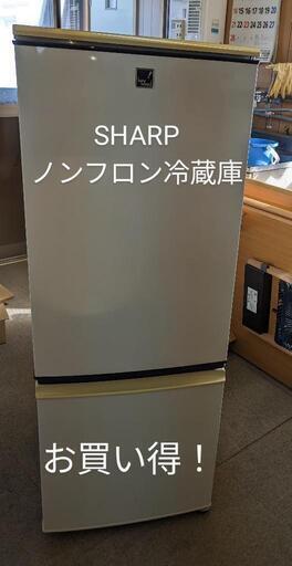SHARP ノンフロン冷凍冷蔵庫　Key word  2011年製　SJ-17E7-KB