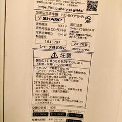 【中古】シャープ　加湿空気清浄機　2017年製の画像