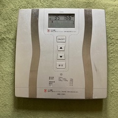 体重計の画像