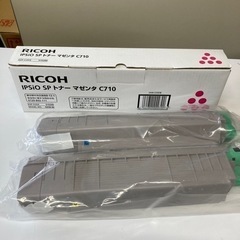 リコー純正トナーC710 3色マゼンタ、シアン、イエロー