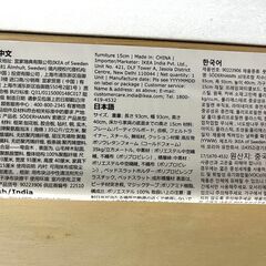 【無料】IKEAのソファ（オットマン）をお譲りします！の画像