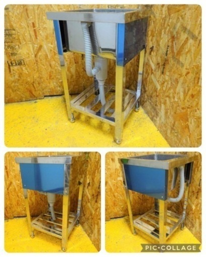 (886-0) 業務用 ステンレス 1槽シンク W450D450H450BG800 中古品 一槽 流し台 厨房 飲食店 お引き取りも歓
