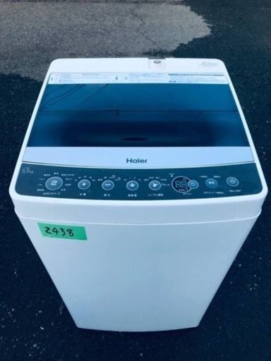 ✨2017年製✨2438番 ハイアール✨全自動電気洗濯機✨JW-C55A‼️