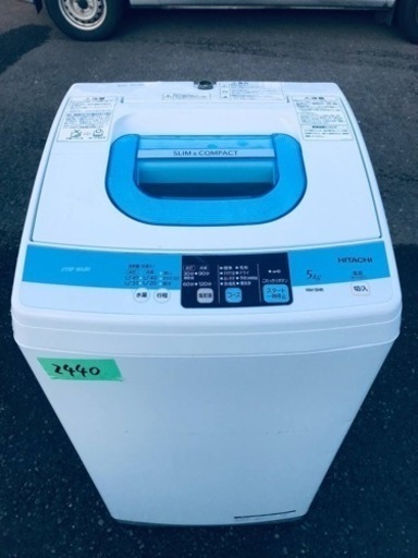 2440番 日立✨電気洗濯機✨NW-5MR‼️