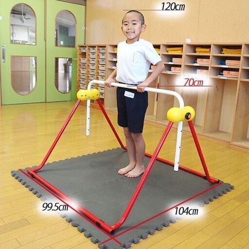 処分セール〆3/15】子供用 ツムラこども鉄棒 組立不要 高さ70cmから 逆