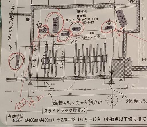 ほぼ新品、ステンレス製、駐輪場、