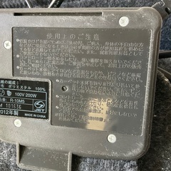 無印良品　ホットカーペット　R-10M5