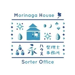 お荷物移動・片付けなんでも致します！